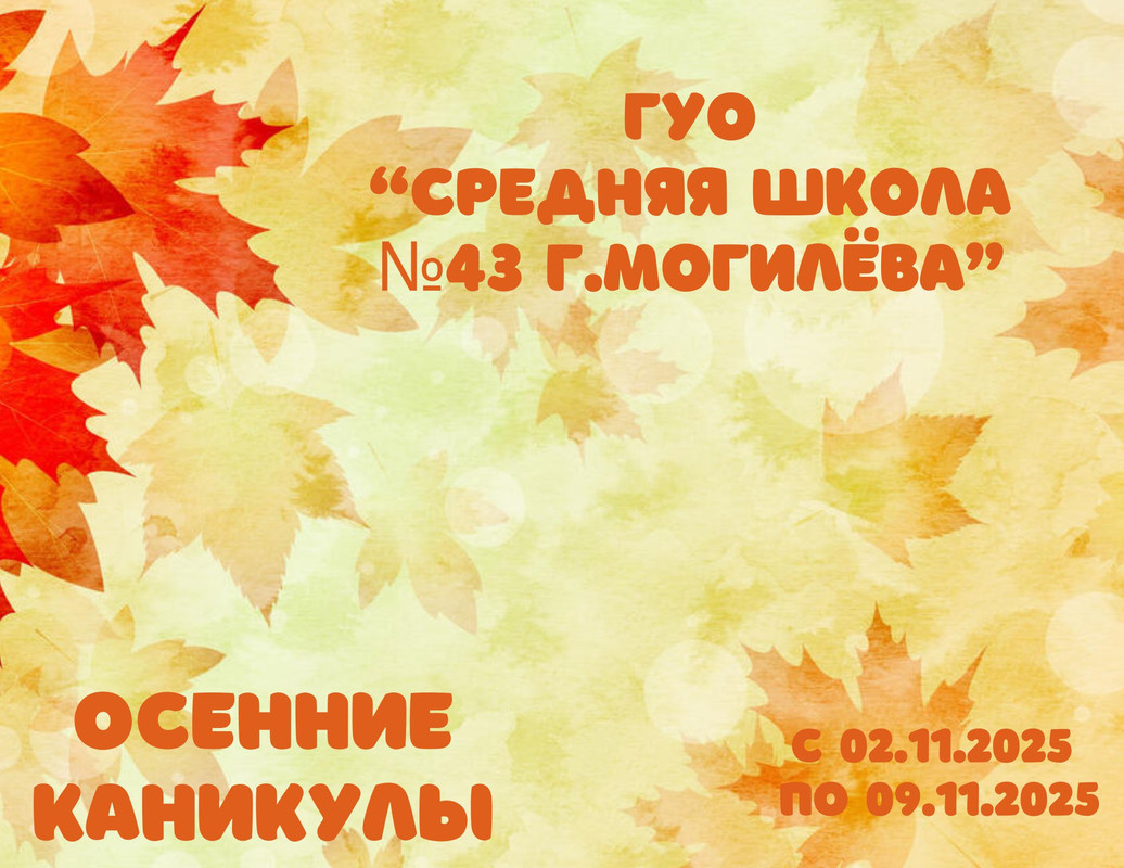 photo-2025-11-01-10-30-41