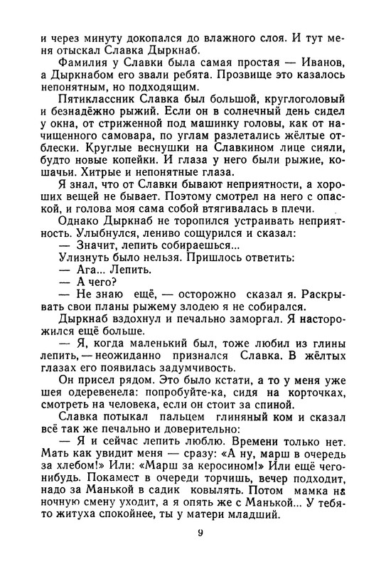 p0013