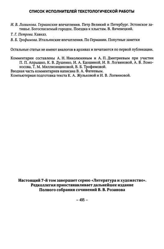 p0018