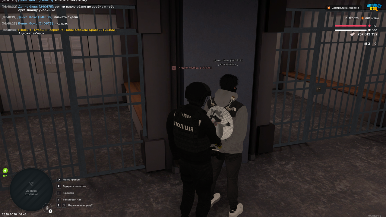Grand Theft Auto San Andreas Screenshot 2026 10 25 16 48 56 60