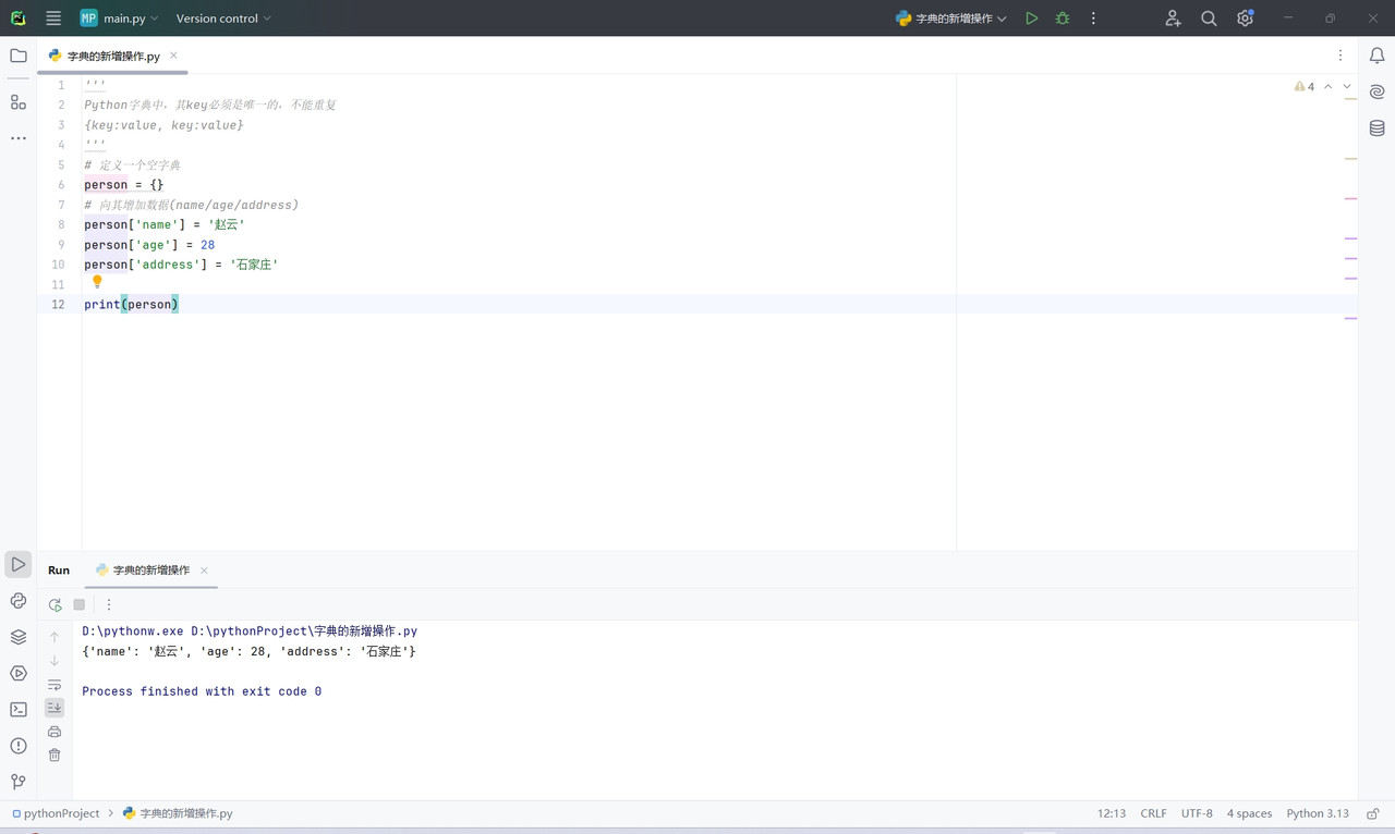 微信截图_20250521231114