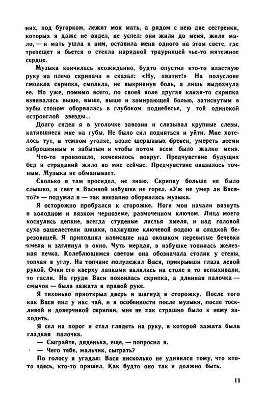 p0017