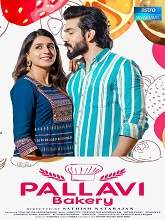 Pallavi Bakery (2021) HDRip Tamil Movie Watch Online Free