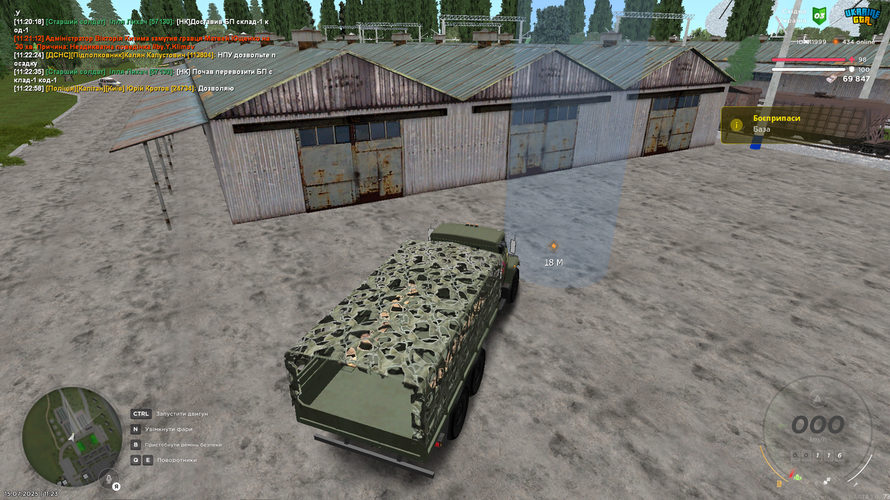 Снимок экрана (2437)