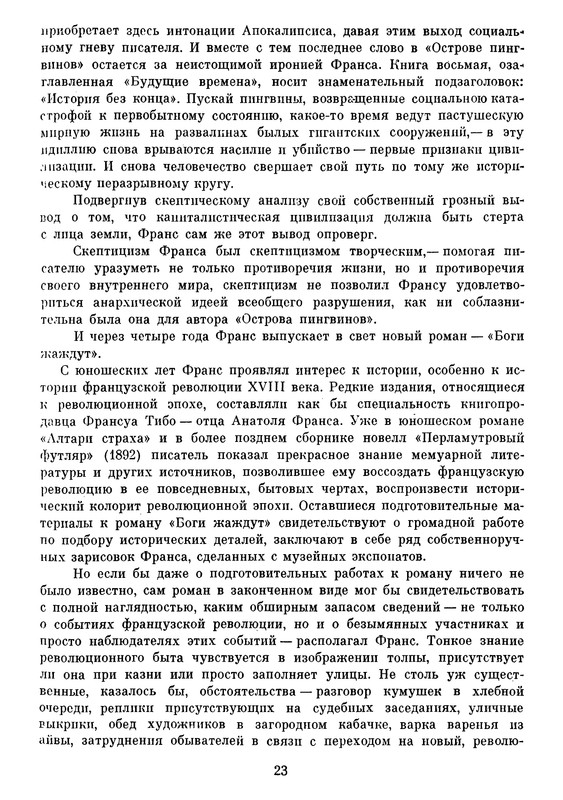 p0026