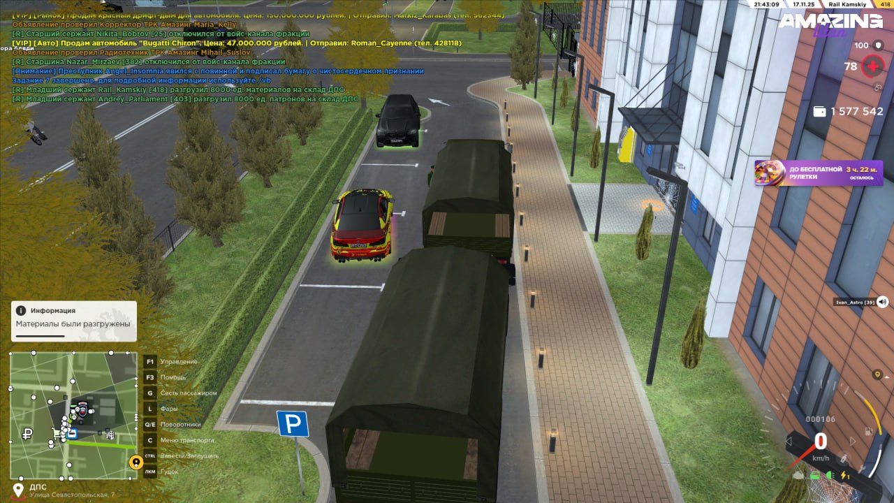 IMG 20251120 184327 900