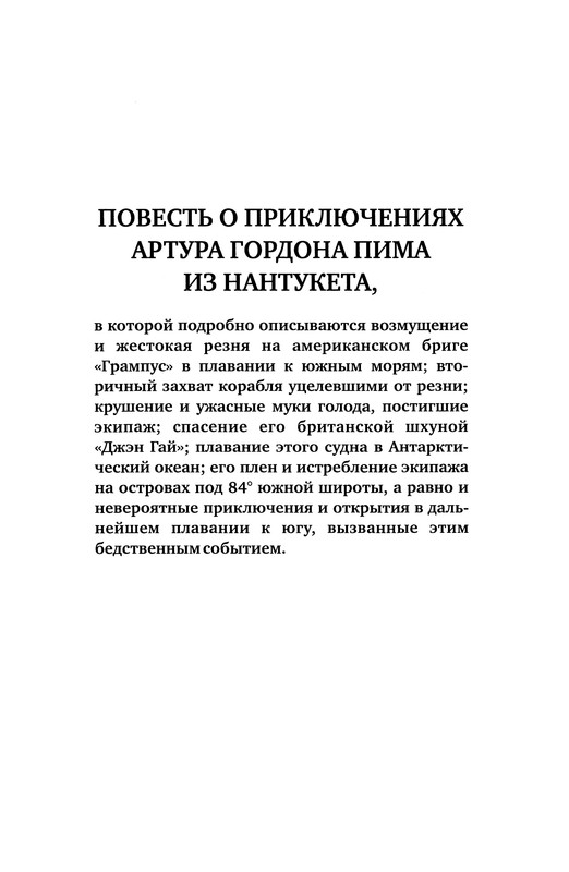 p0839