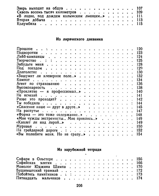 p0208