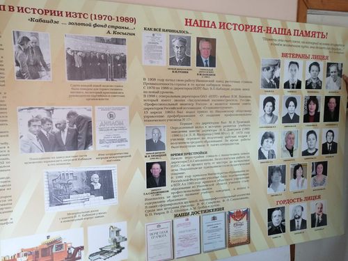 100 лет со дня рождения В. П. Кабаидзе