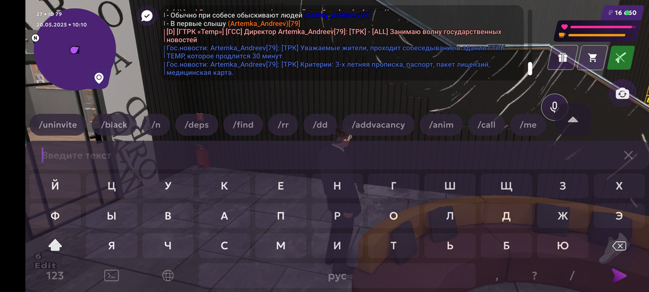 Screenshot_2025-05-20-10-10-12-311_com.jekmant.matrplauncher