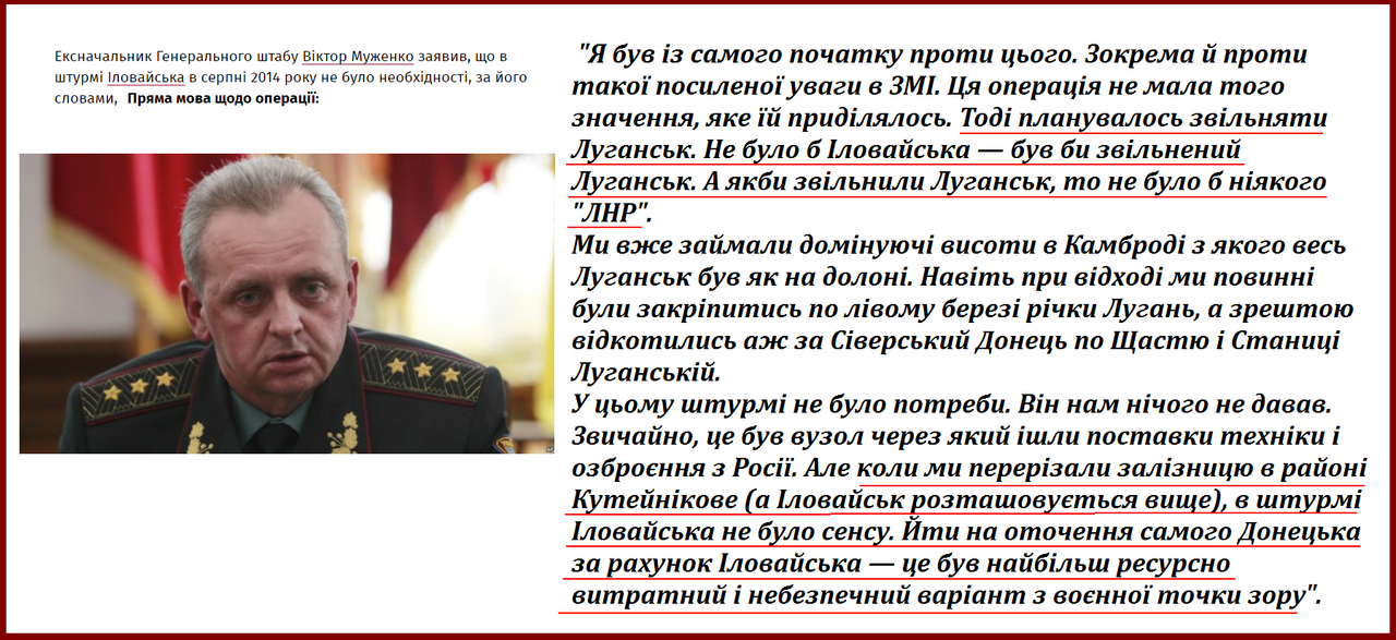 Сьогодні - День пам'яті захисників України - Цензор.НЕТ 212