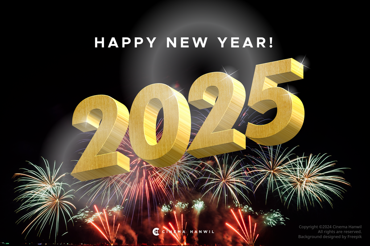 happy-new-year-2025.png
