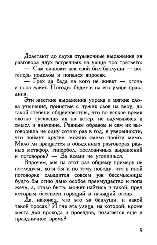 p0010