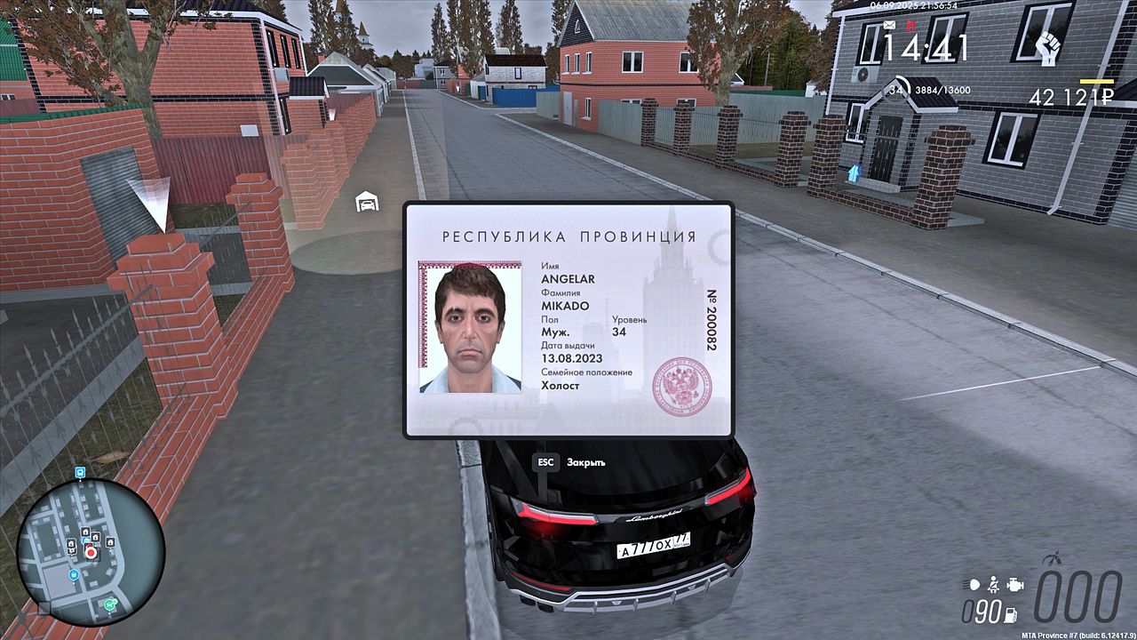 Снимок экрана (523)