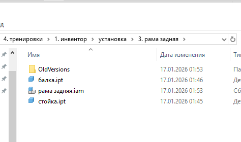 Screenshot-149.png
