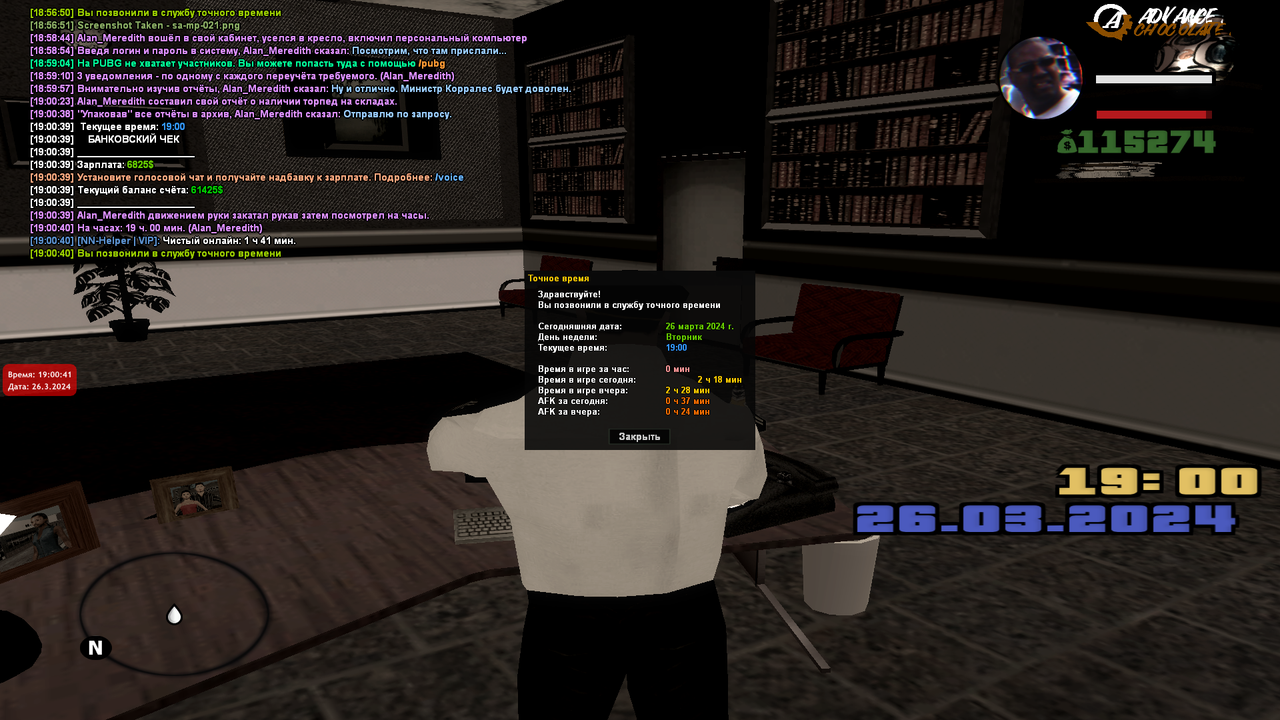 Проверка складов ВТ (1)