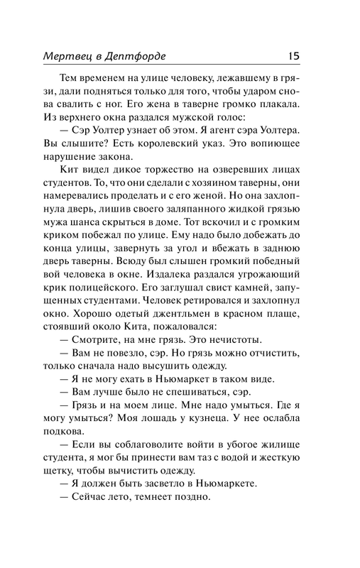AST000000000130509-15