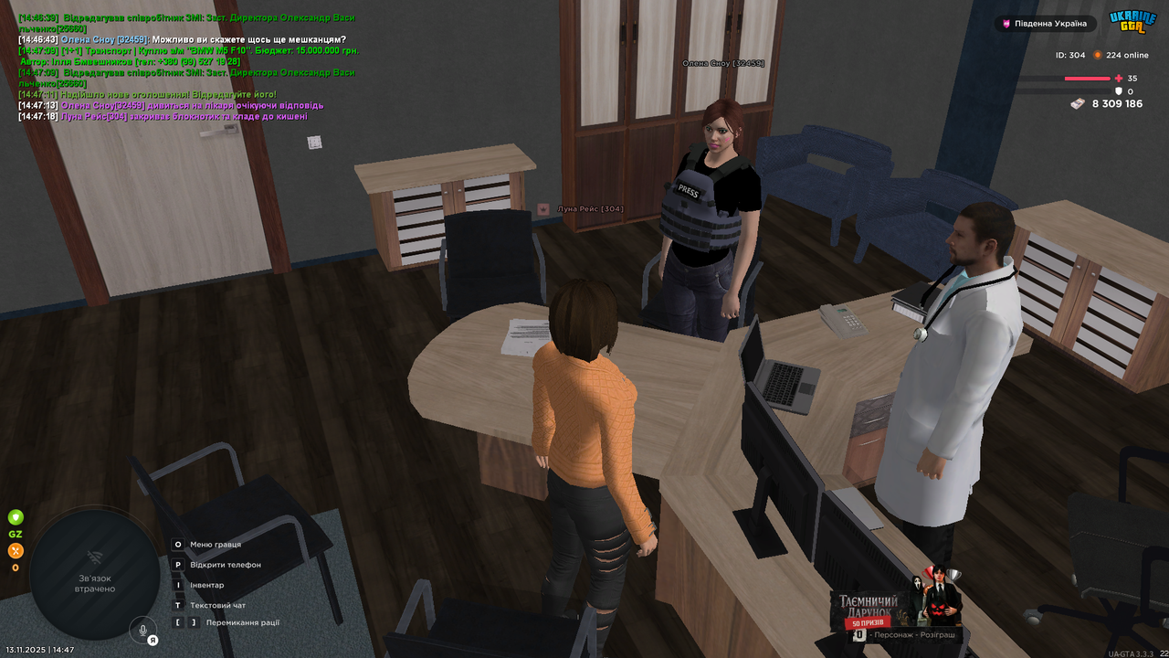 UKRAINE GTA 13 11 2025 14 47 25