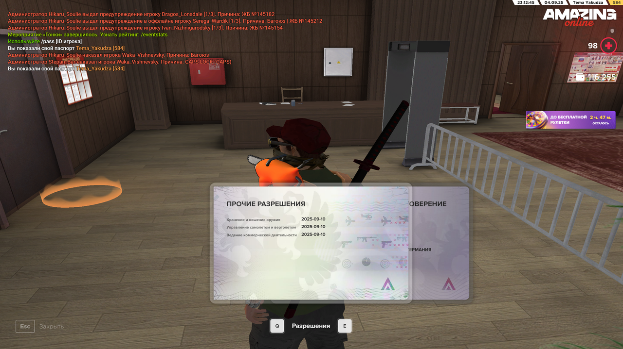 изображение_2025-09-05_011255995