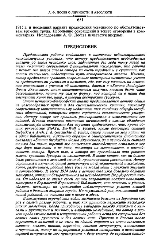 p0652