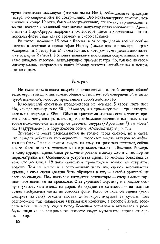 p0010