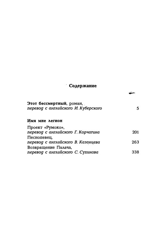 p0400