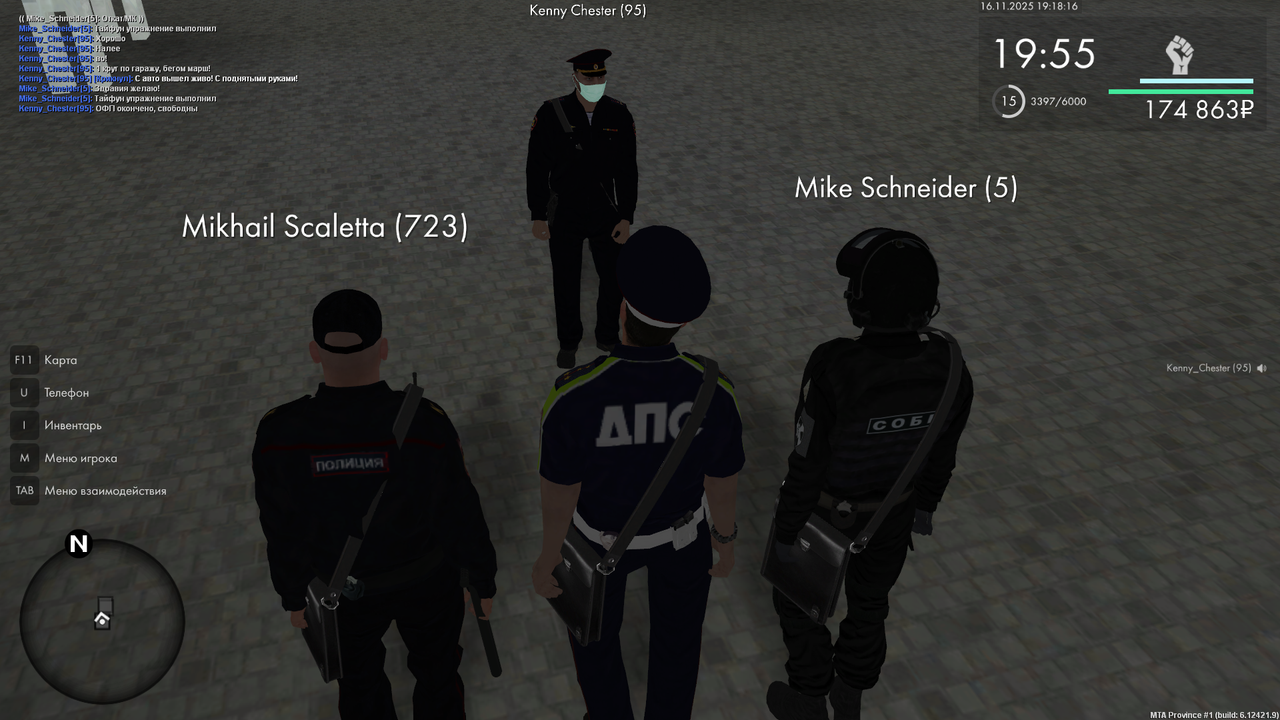 Снимок экрана (607)