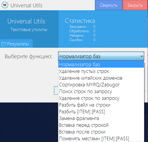 screenshot-1025.png