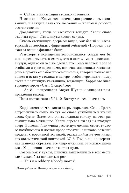 p0010