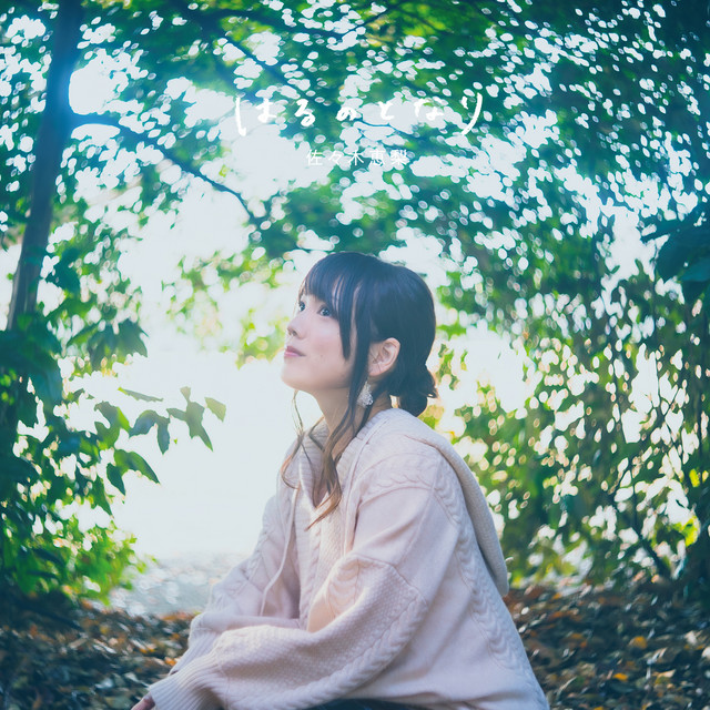 Cover2.jpg