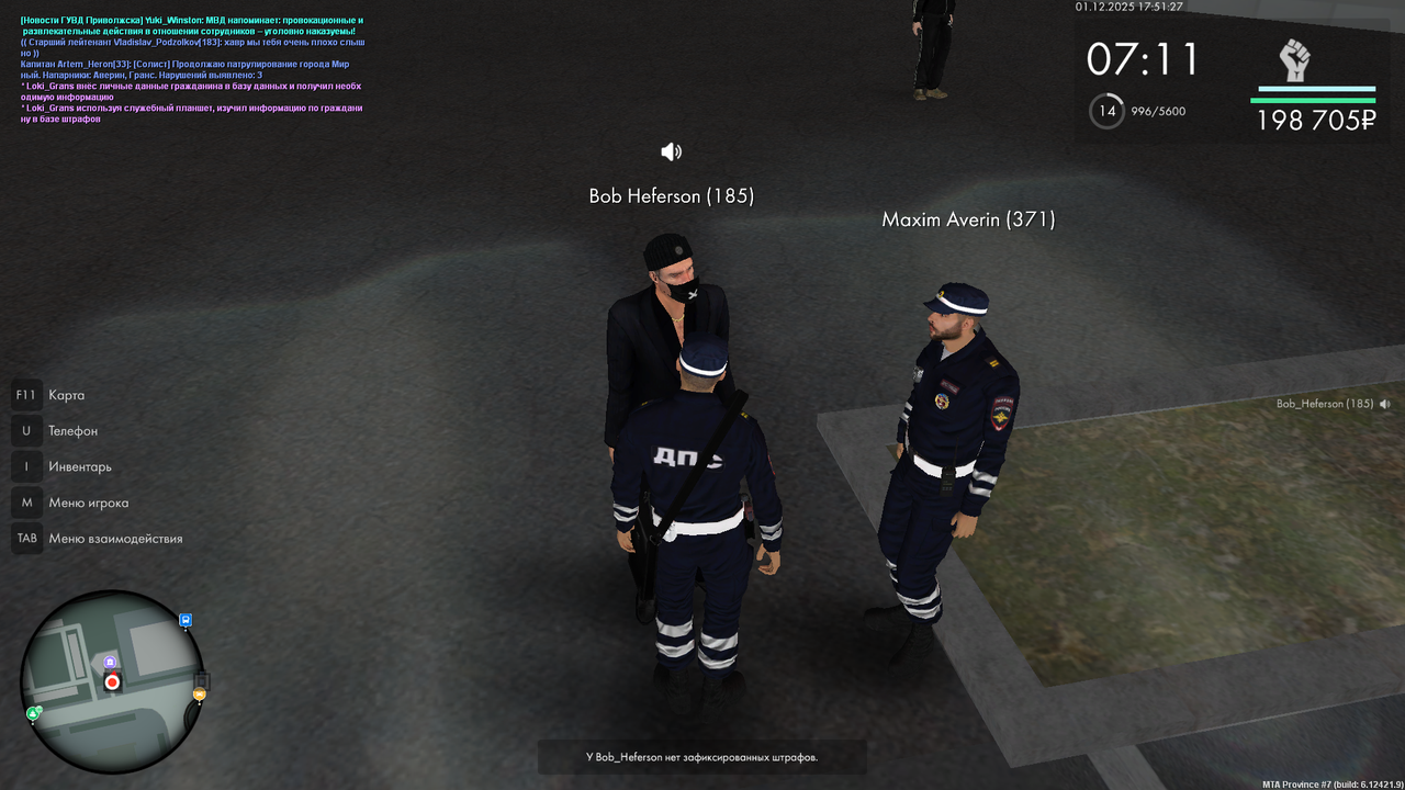 mta screen 2025 12 01 17 51 26