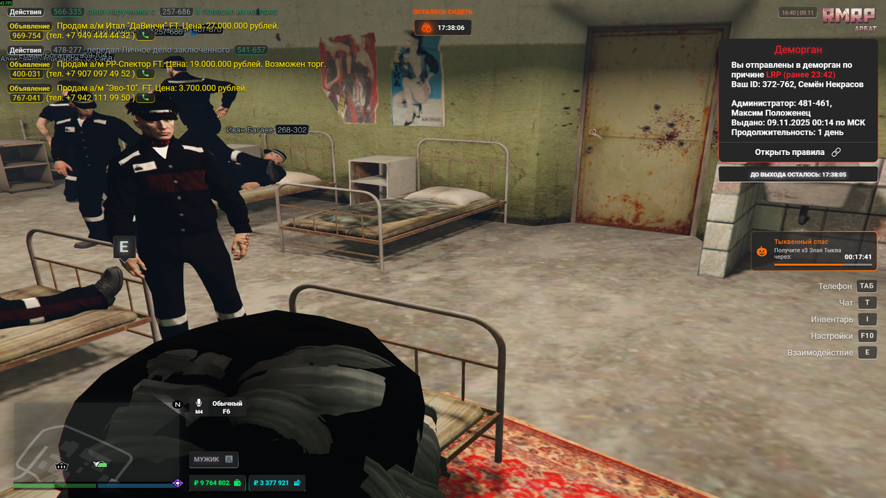 Grand Theft Auto V Screenshot 2025 11 09 16 40 08 08