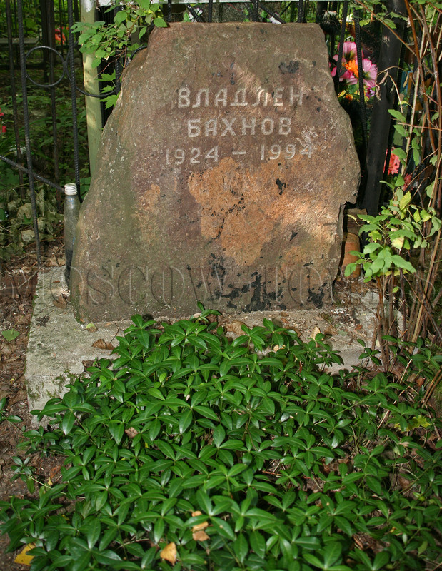 bahnov-ve-old
