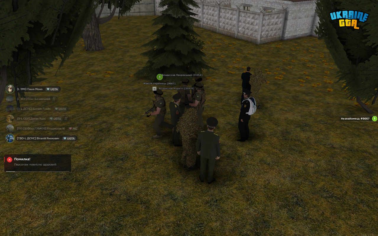 Screenshot 2026 07 09 164134