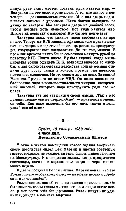 p0037