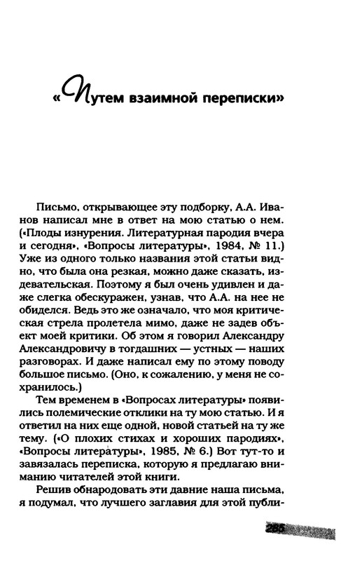 p0023
