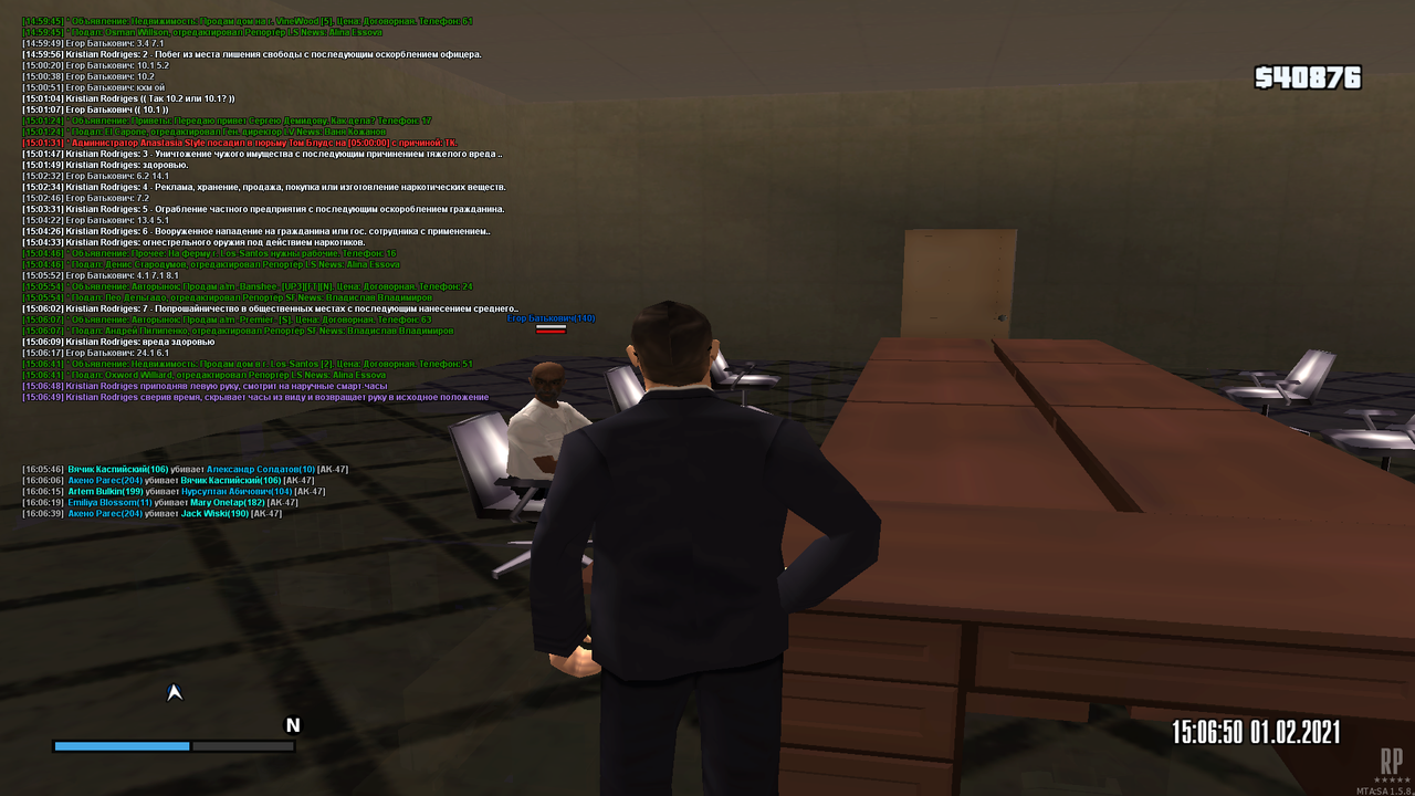 mta-screen_2021-02-01_16-06-51