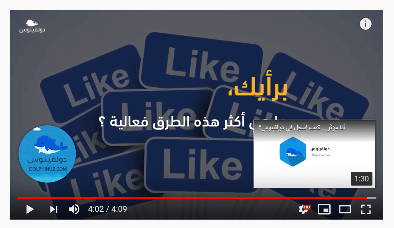 بطاقات اليوتيوب