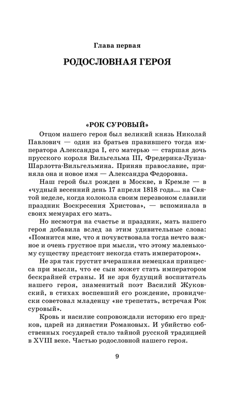 ASE000000000840503-09