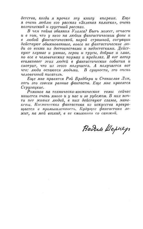 p0111