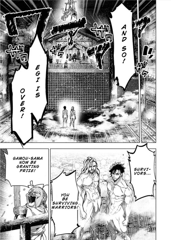 IngoshimaChap84-1