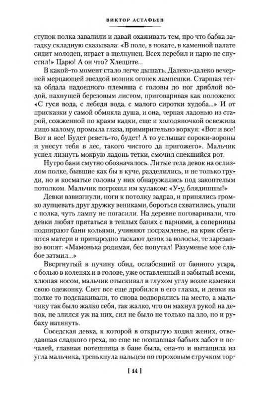 p0012
