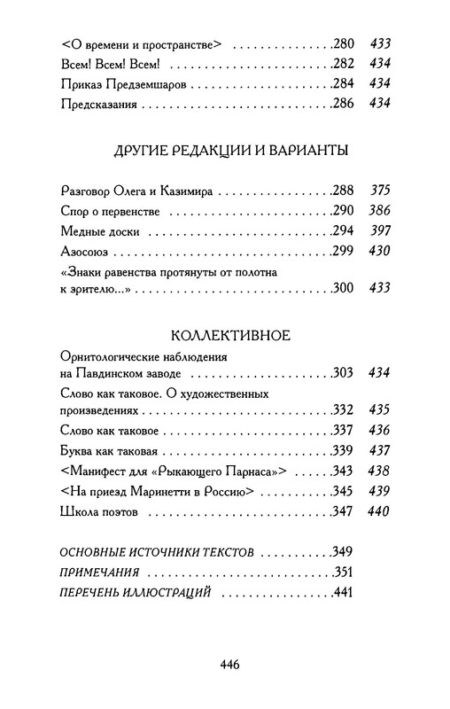 p0018