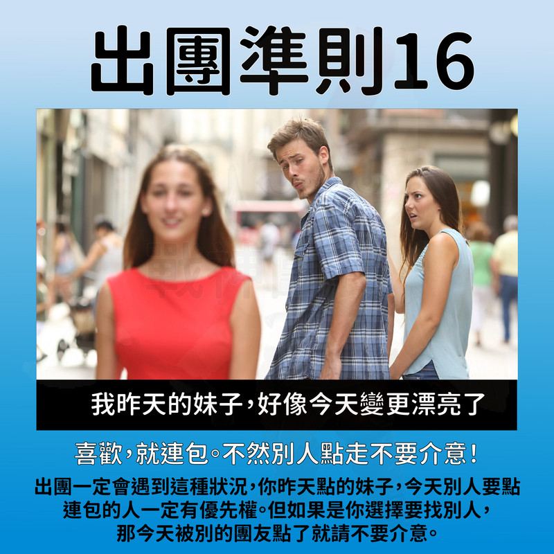 AC準則16_工作區域 1