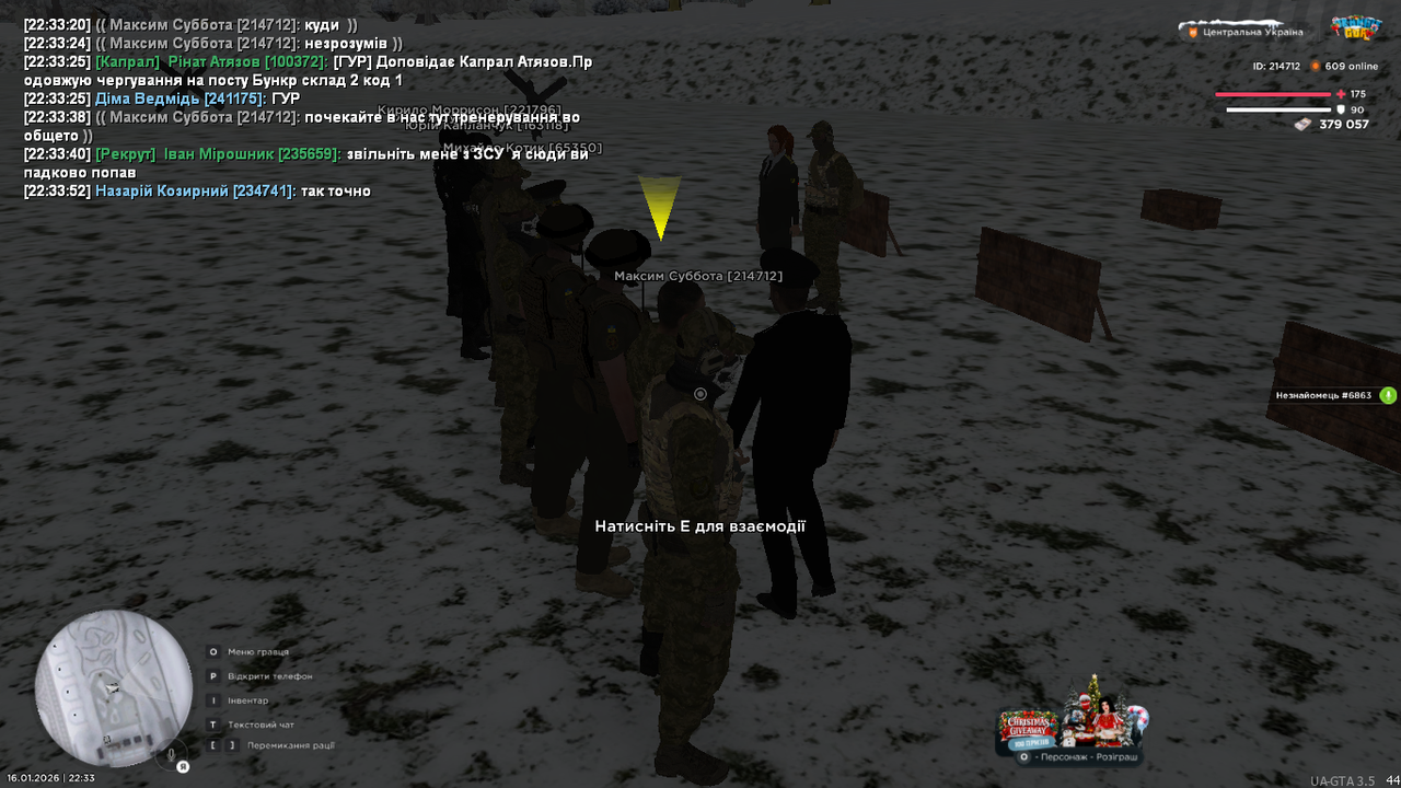 mta screen 2026 01 16 22 33 56