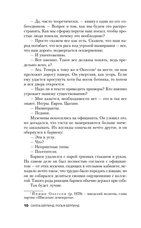 ITD000000000893338-page-0010