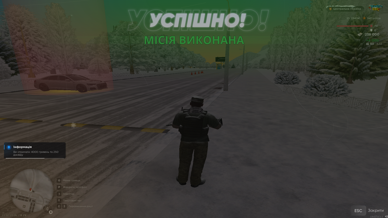 Знімок екрана (470)