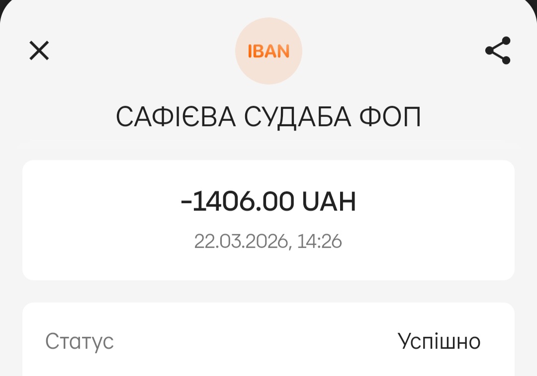 Screenshot 20260324 085933 Privat24