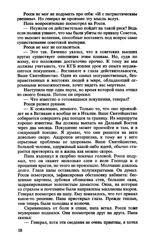 p0020