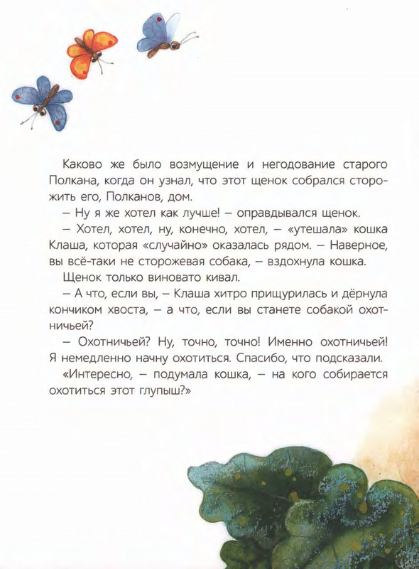 2022-page-0017